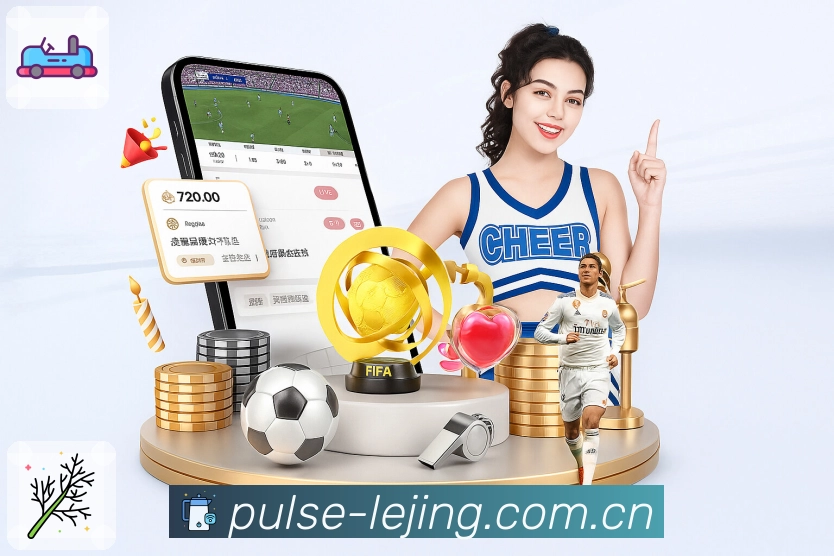 <strong>乐竞体育</strong>App 扫码下载