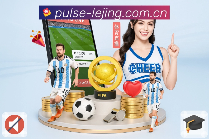 <strong>乐竞体育</strong>App 比赛页示例