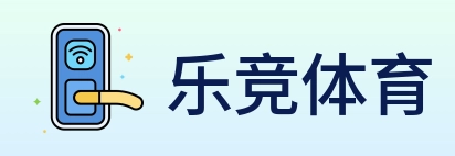 乐竞体育 Logo